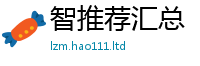 7777788888管家婆老家凤凰采二四六香香资料期期准用途
